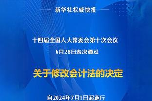 普利西奇：这粒进球不算最佳但也很精彩，迈尼昂直接传到了我脚下